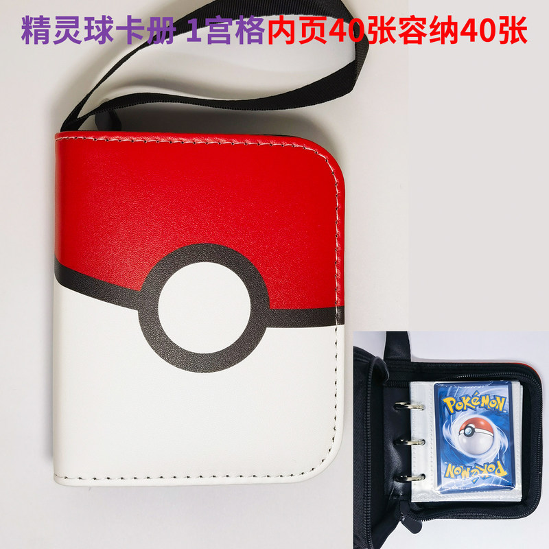 Zipper Card Binder 9 Pocket Si - Card Index Box 评论和价格