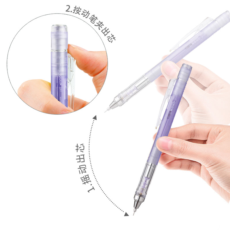 TOMBOW Shake to Lead/Press Mec - Mechanical Pencil 0.3 评论和价格