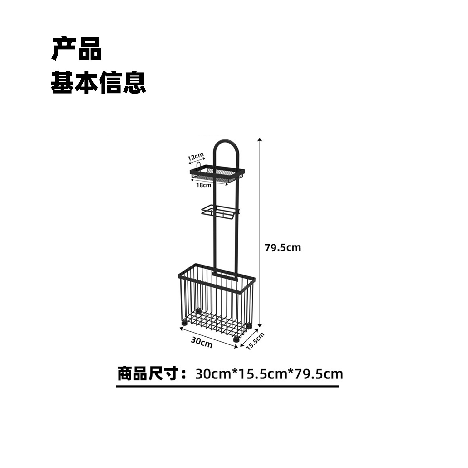 Black household bathroom tissu - Magazine Holder Rack 评论和价格