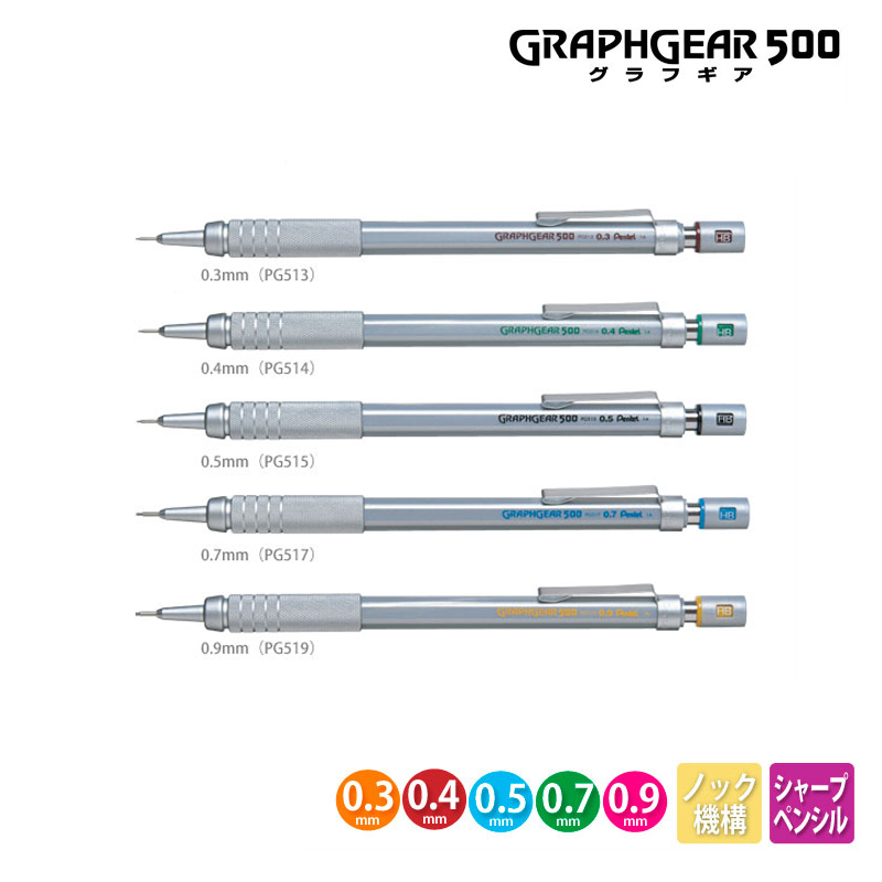 Pentel Graphgear 500 Drafting  - Mechanical Pencil 0.3 评论和价格