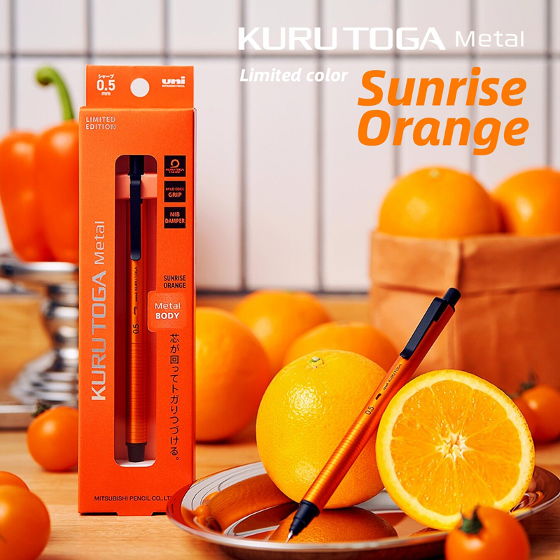 uni M5-KH Limited Orange Upgra - Mechanical Pencil 0.3 评论和价格