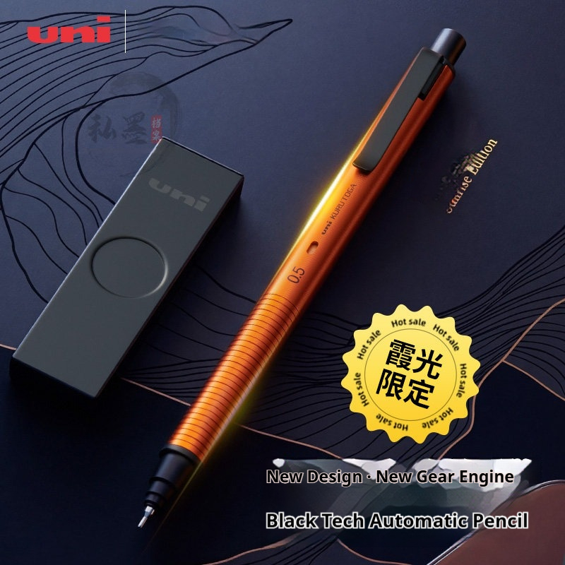 uni M5-KH Limited Orange Upgra - Mechanical Pencil 0.3 评论和价格